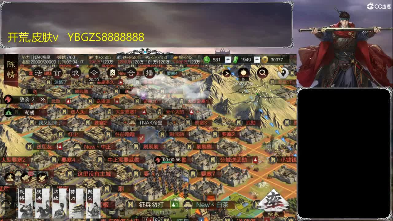 接开荒，夜控，夜战 第2段