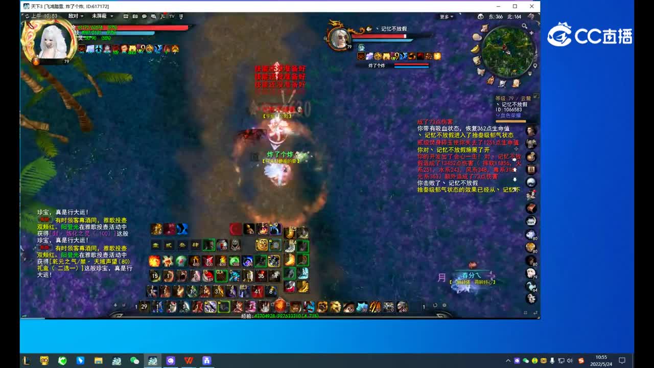 HH打会心YL有手就行
