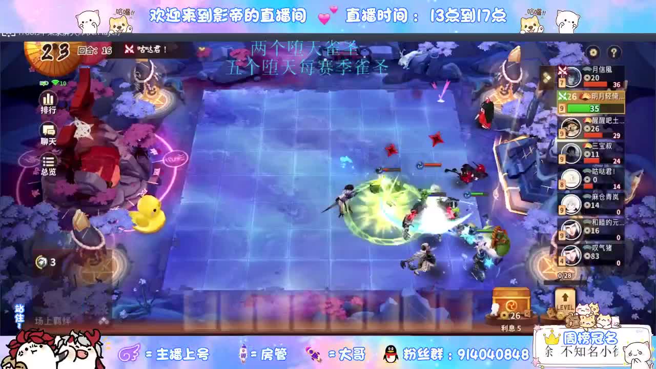等风也等你 第1段