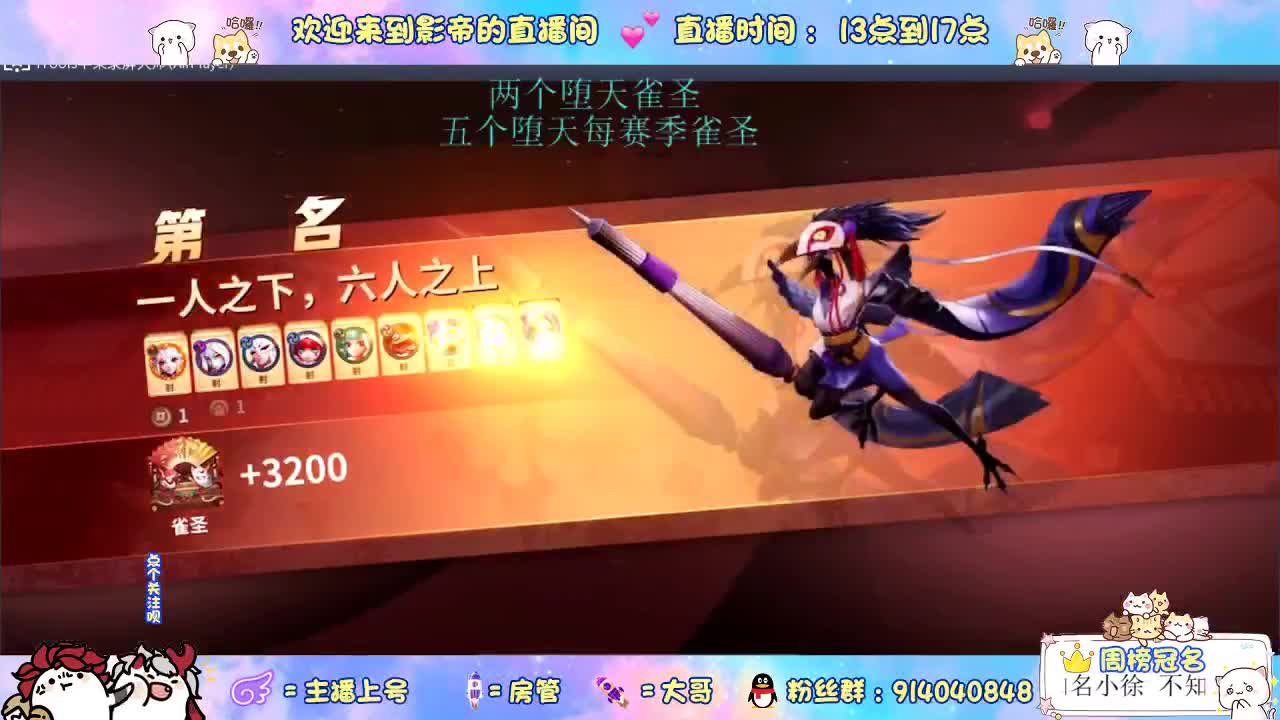 等风也等你 第2段
