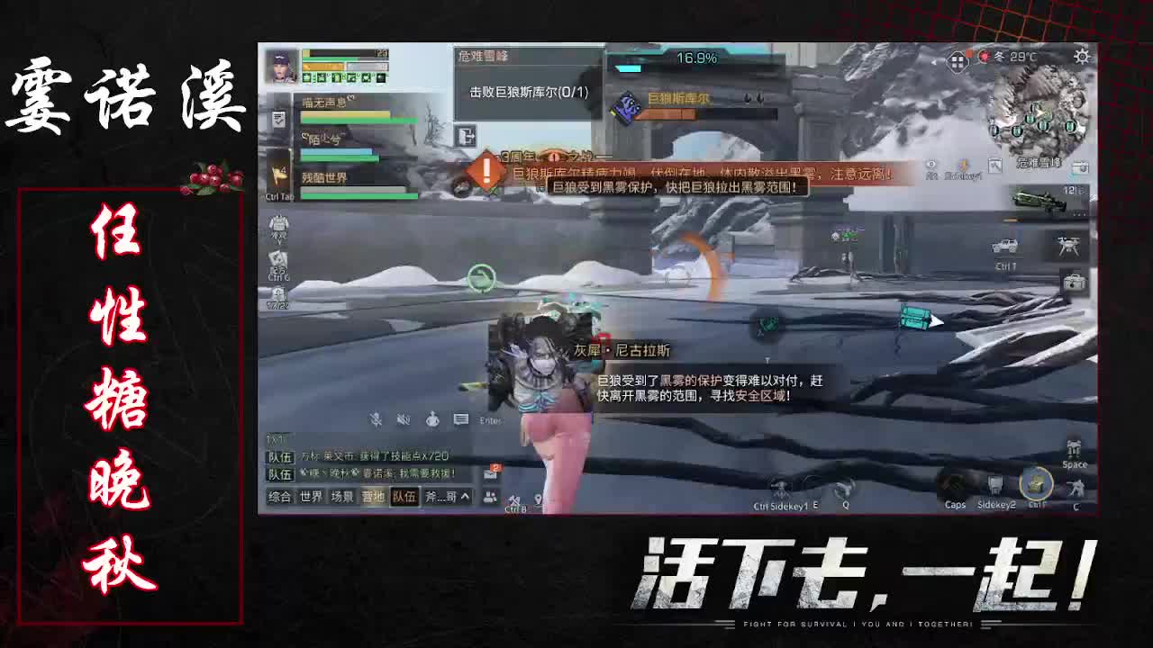 任性糖晚秋 第1段