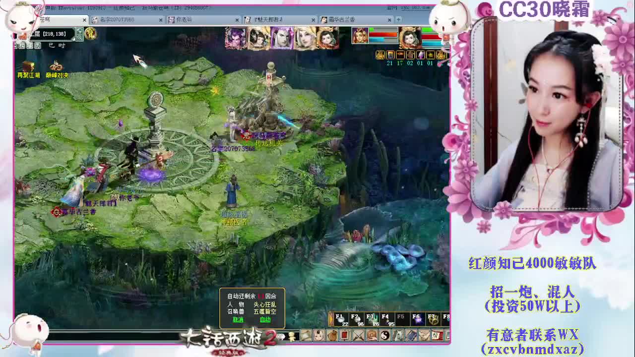 日常+养孩子+魔王窟 第1段