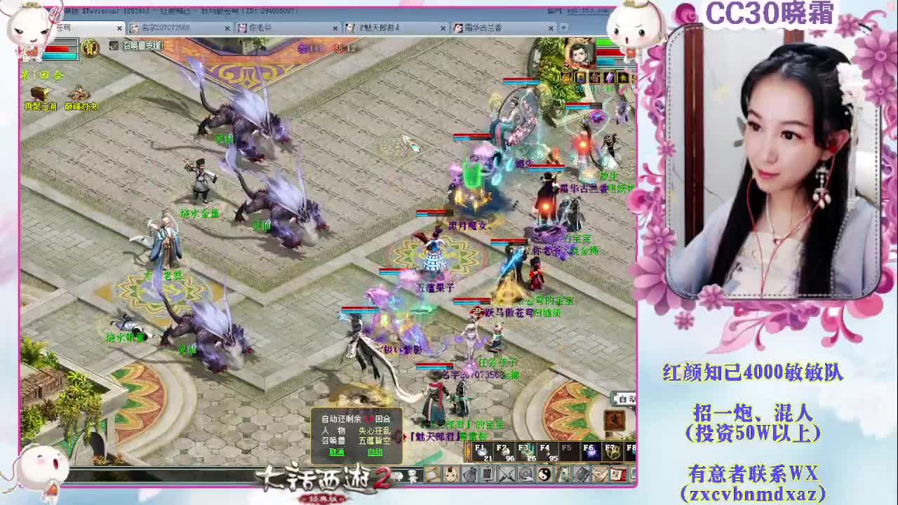 日常+养孩子+魔王窟 第2段