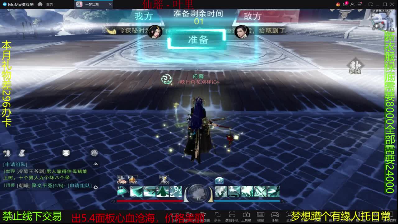 很高兴遇见你 第1段