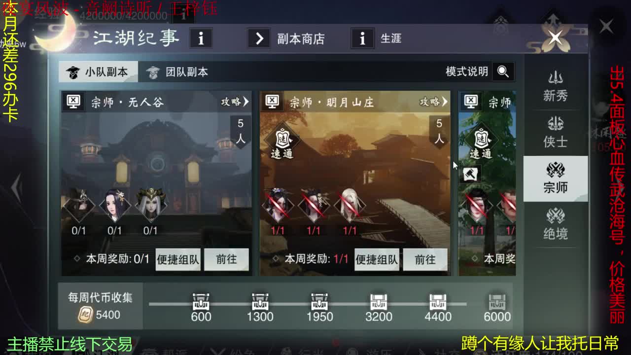 很高兴遇见你 第2段