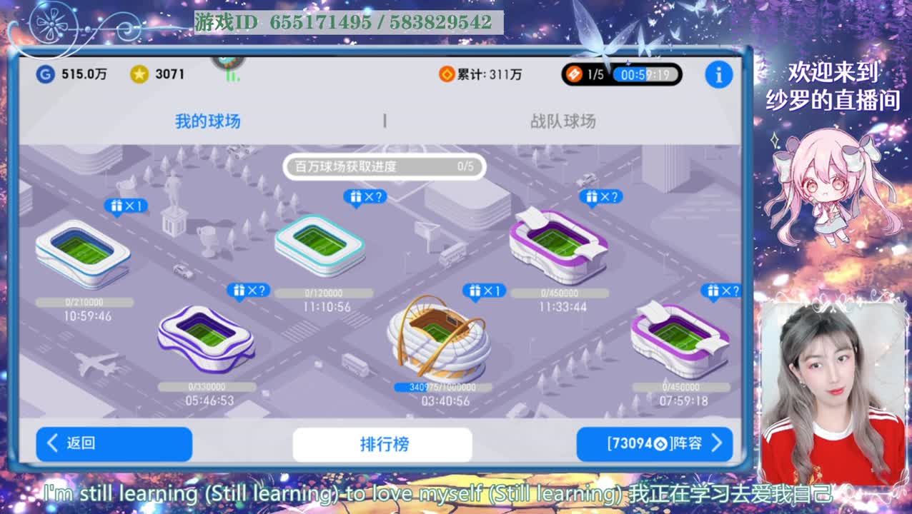 恭喜AC米兰夺冠