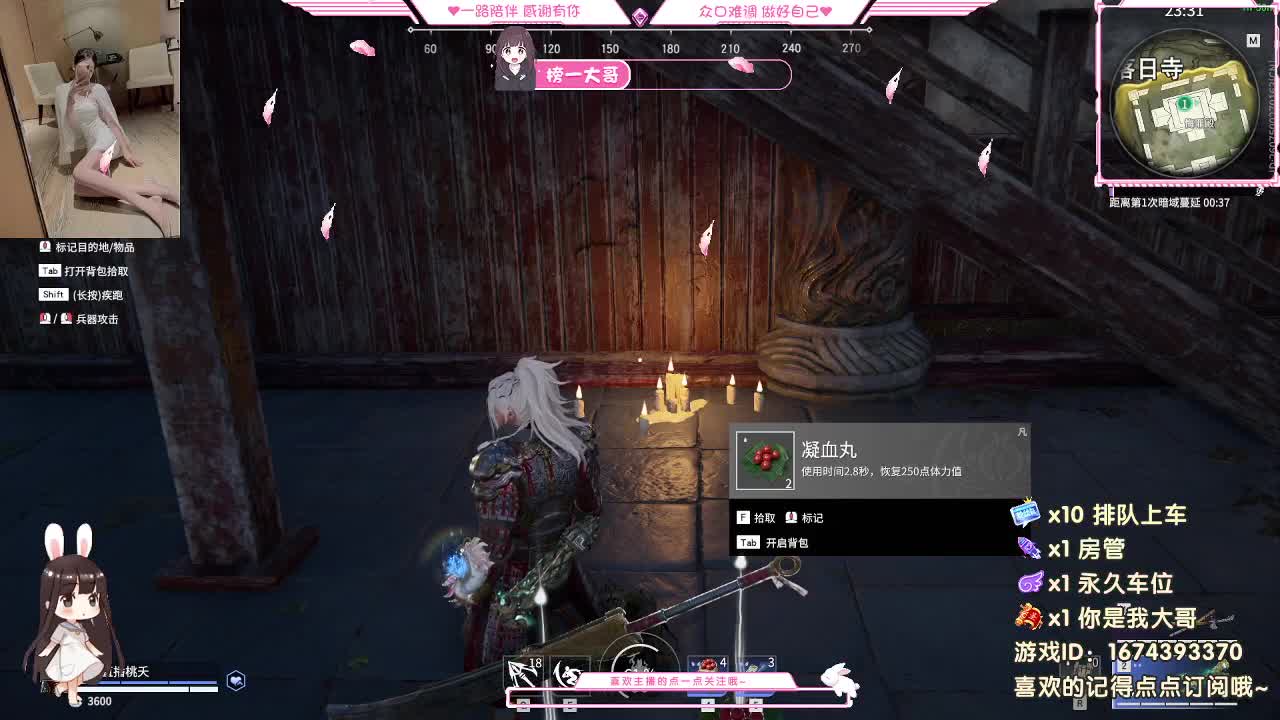 正常营业 白 第2段