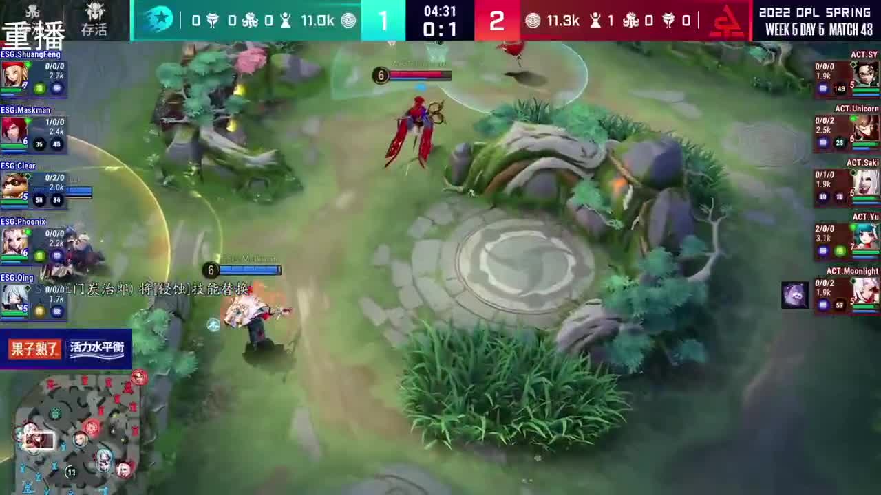 2022OPL春季赛常规赛 第1段