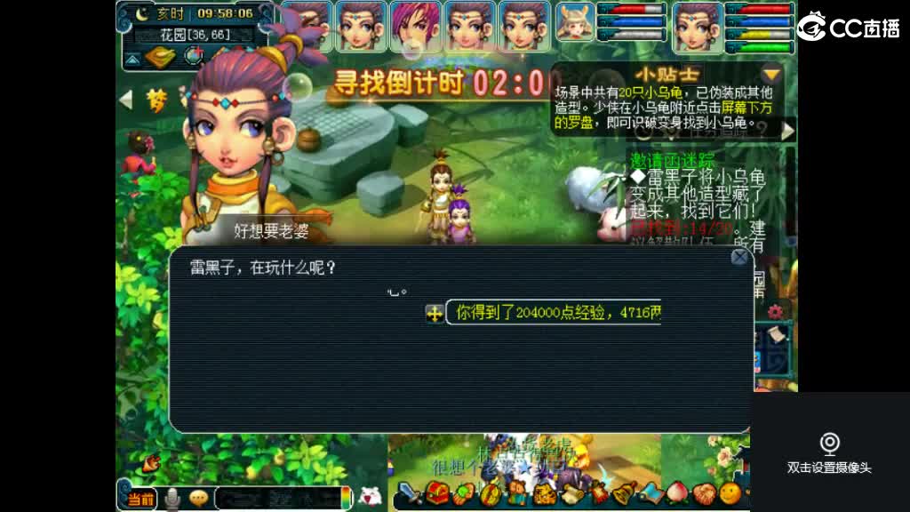 犀利主播和俺区一个老婆