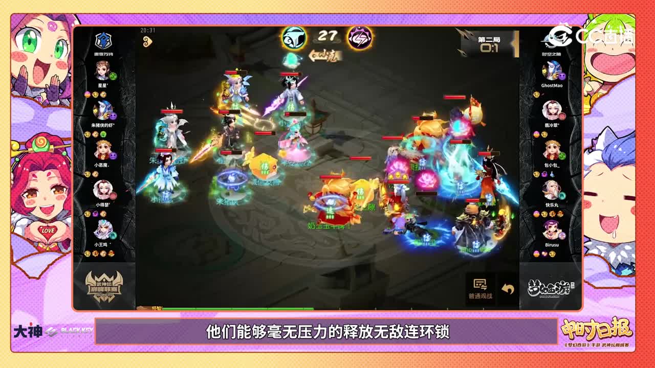 5.23【申时日报】:双地府终极奥义：夺命连环锁！