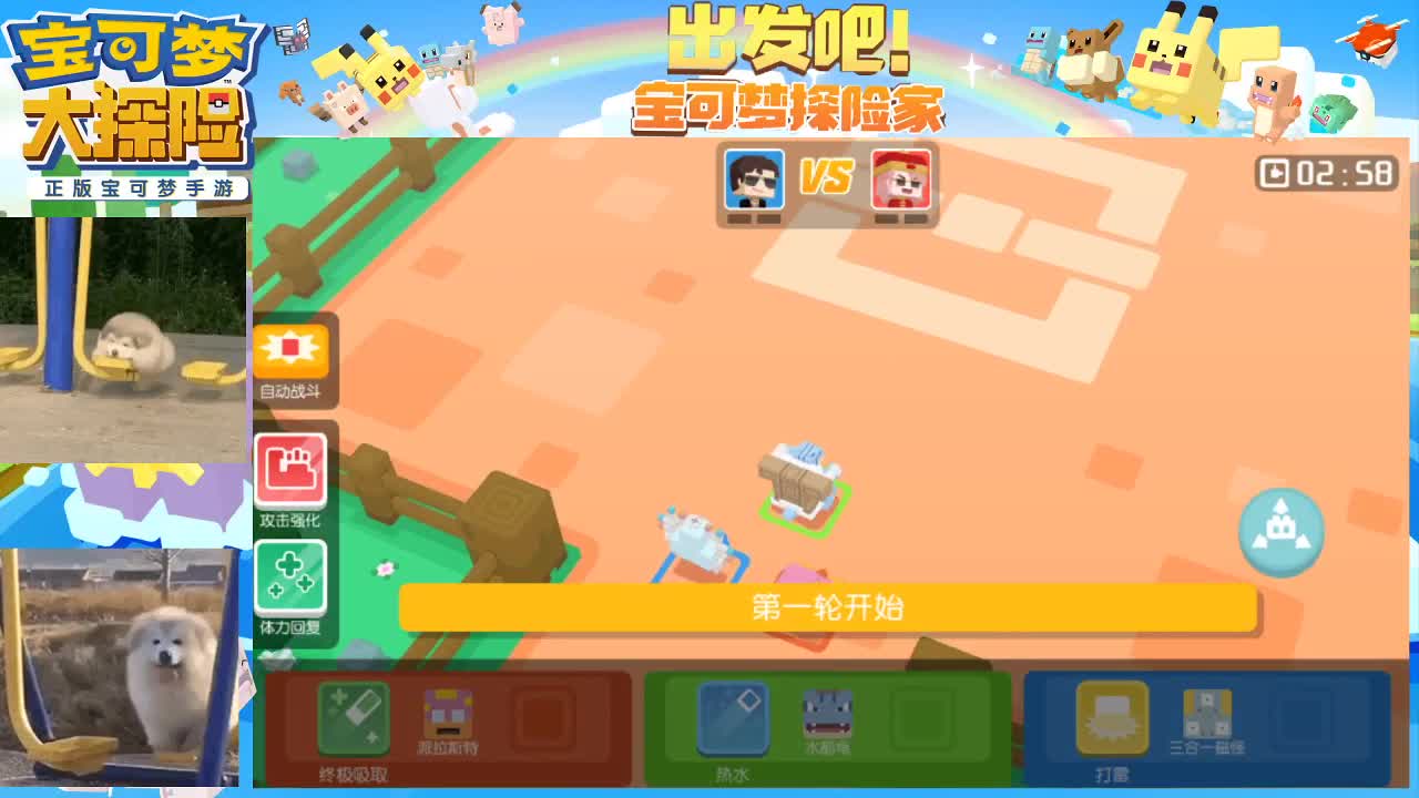 沉迷直播，无法自拔 第2段