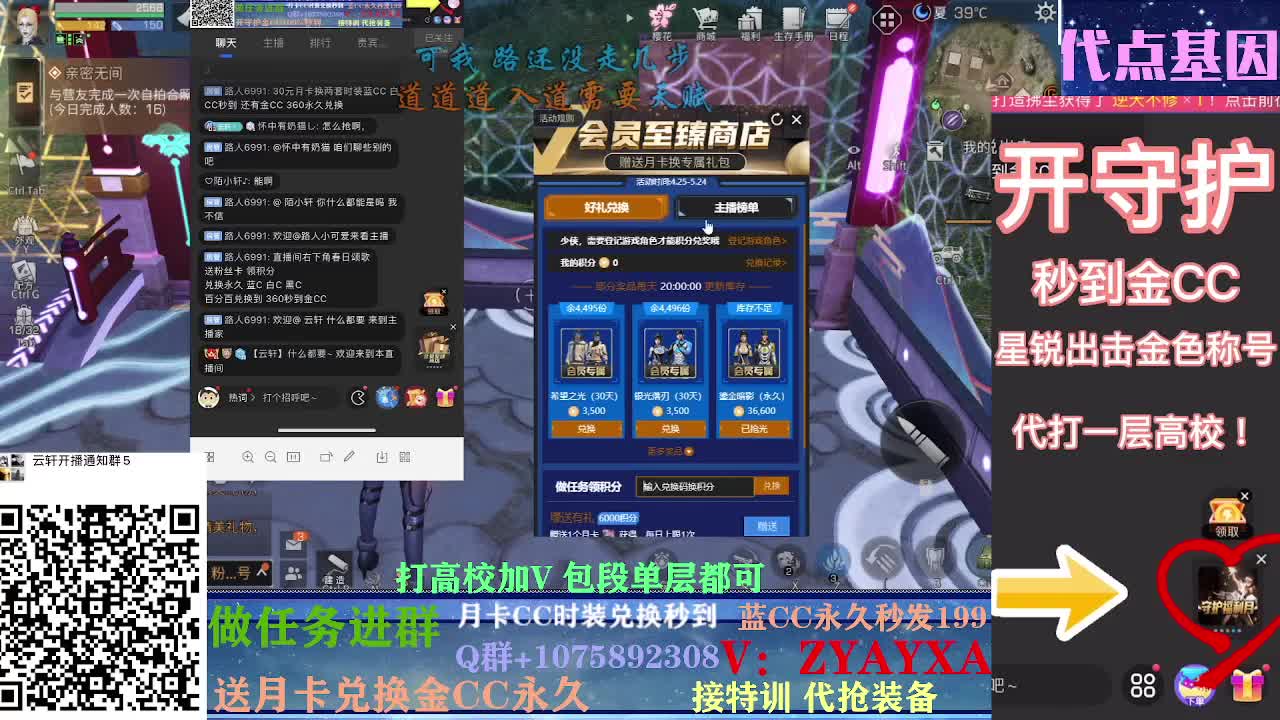 接卡层各种卡层！接诡楼！ 第1段
