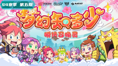 【梦幻西游手游】梦幻知多少：各种打法都必不可少的瞬法召唤灵