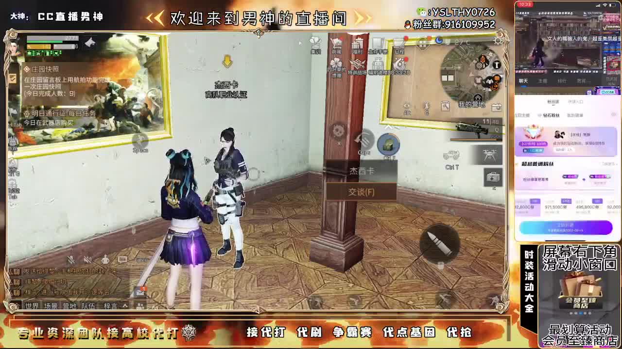 全网最强15庄188竞速 第1段
