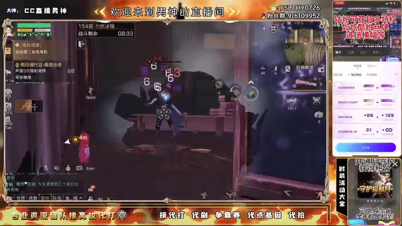 全网最强15庄188竞速 第2段