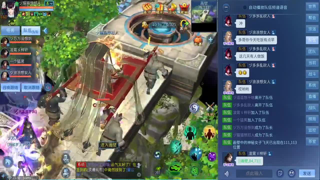 永远善良永远热泪盈眶