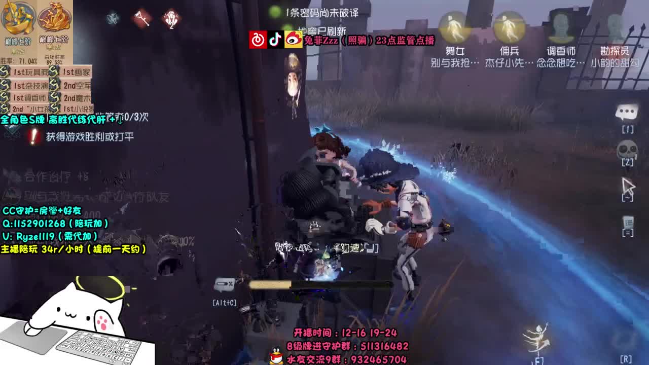 萌新导师~溜鬼教练~