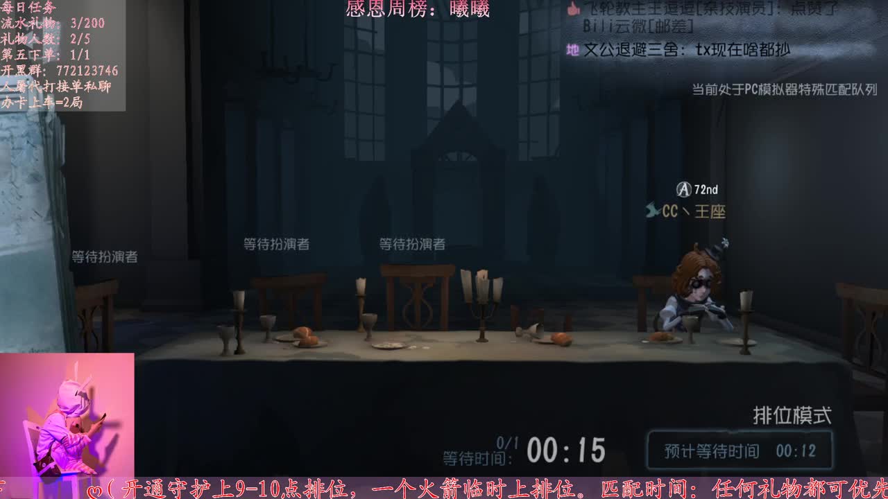 狱友们中午好