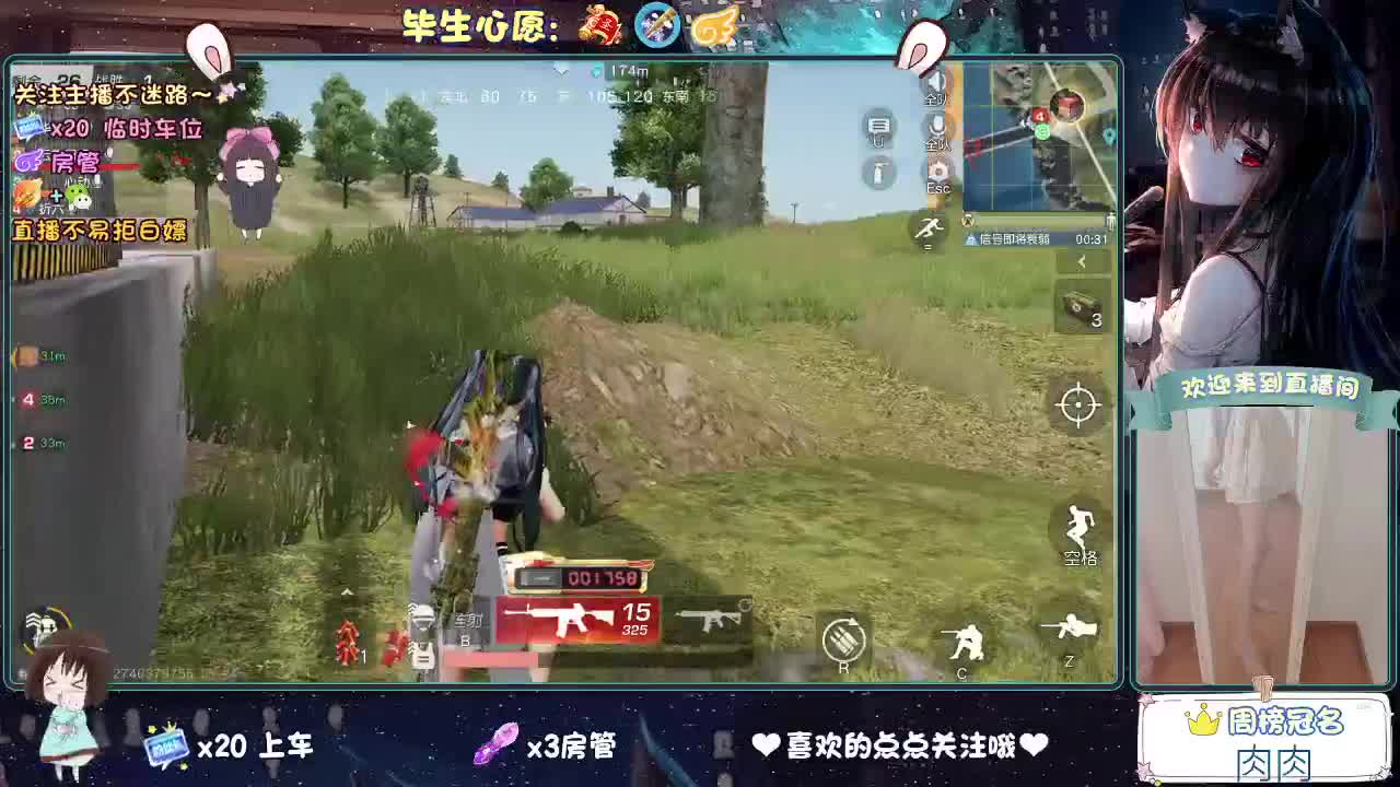 陪伴是最浪漫的旅程 第1段
