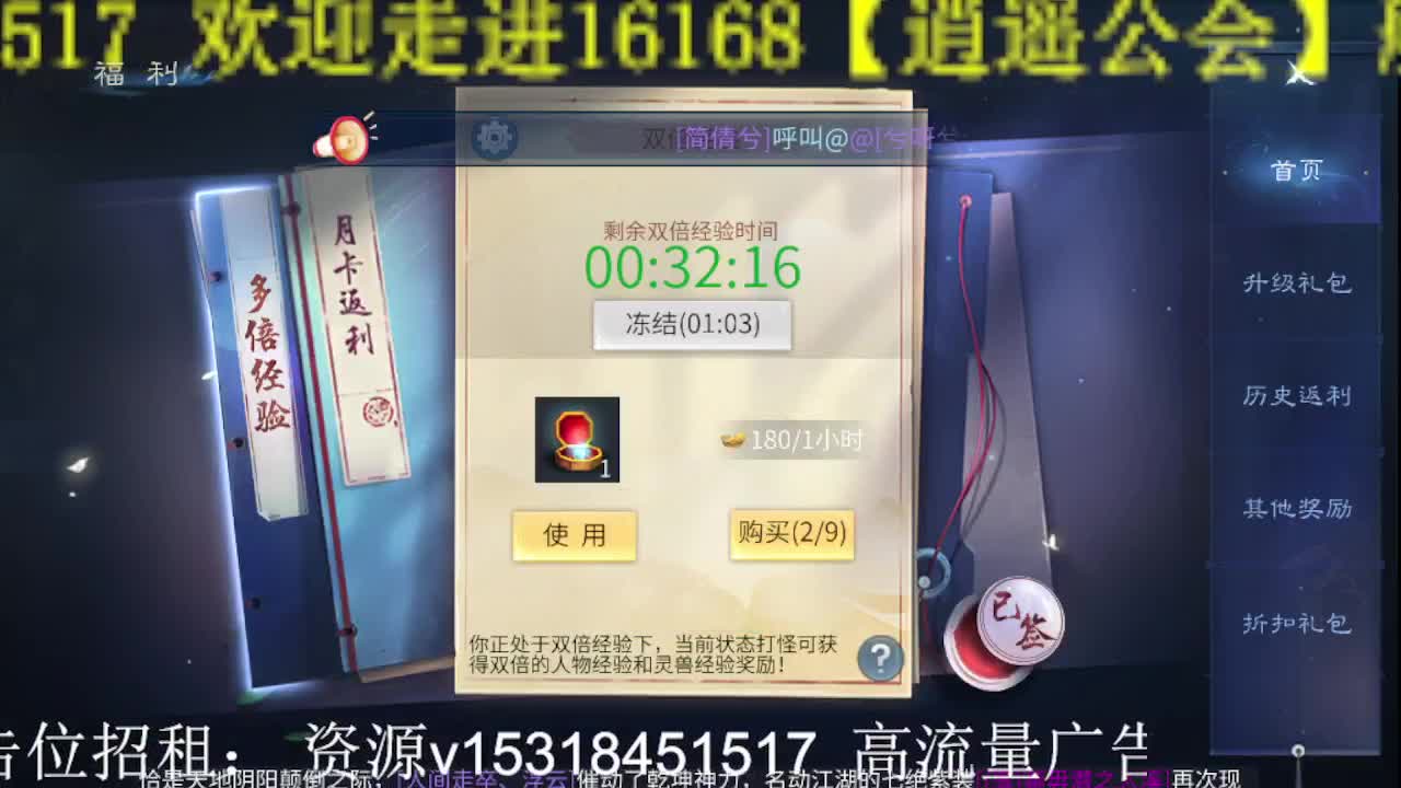 公会招各类主播，接托管打造，来搞事啊！