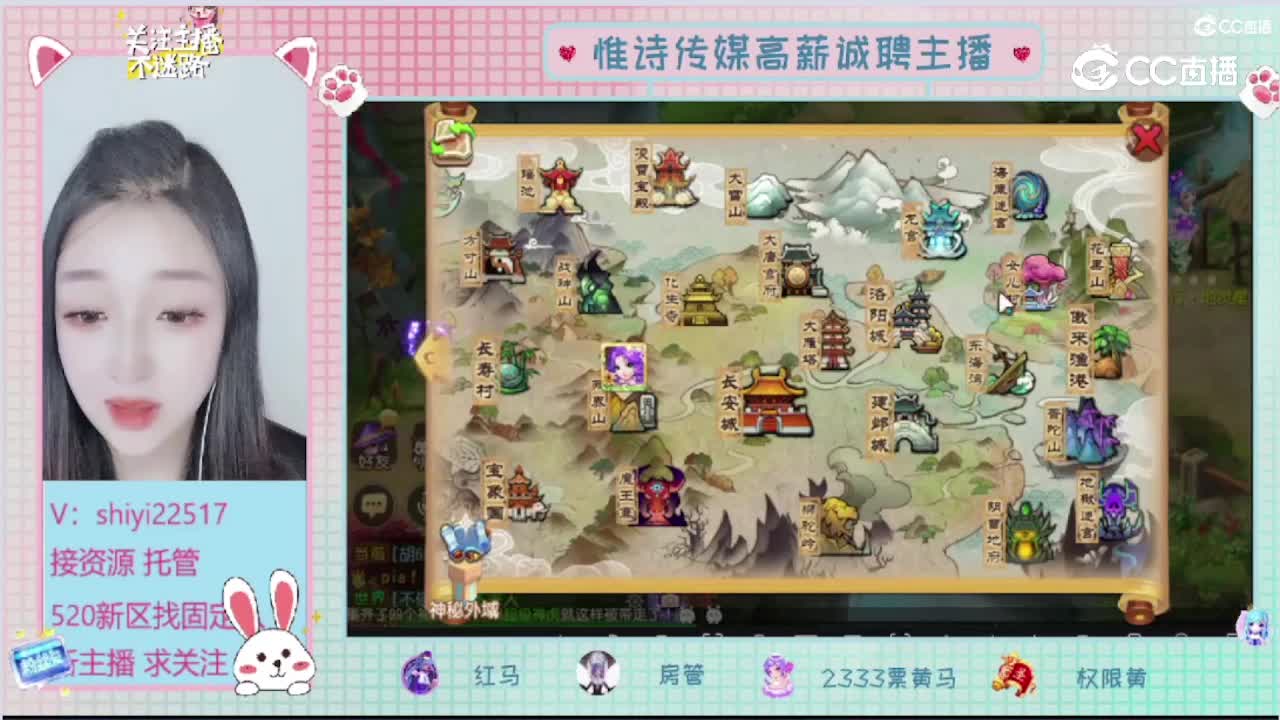 2022-05-24 内容主播考核