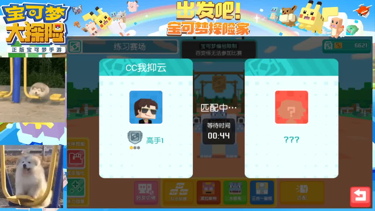 沉迷直播，无法自拔