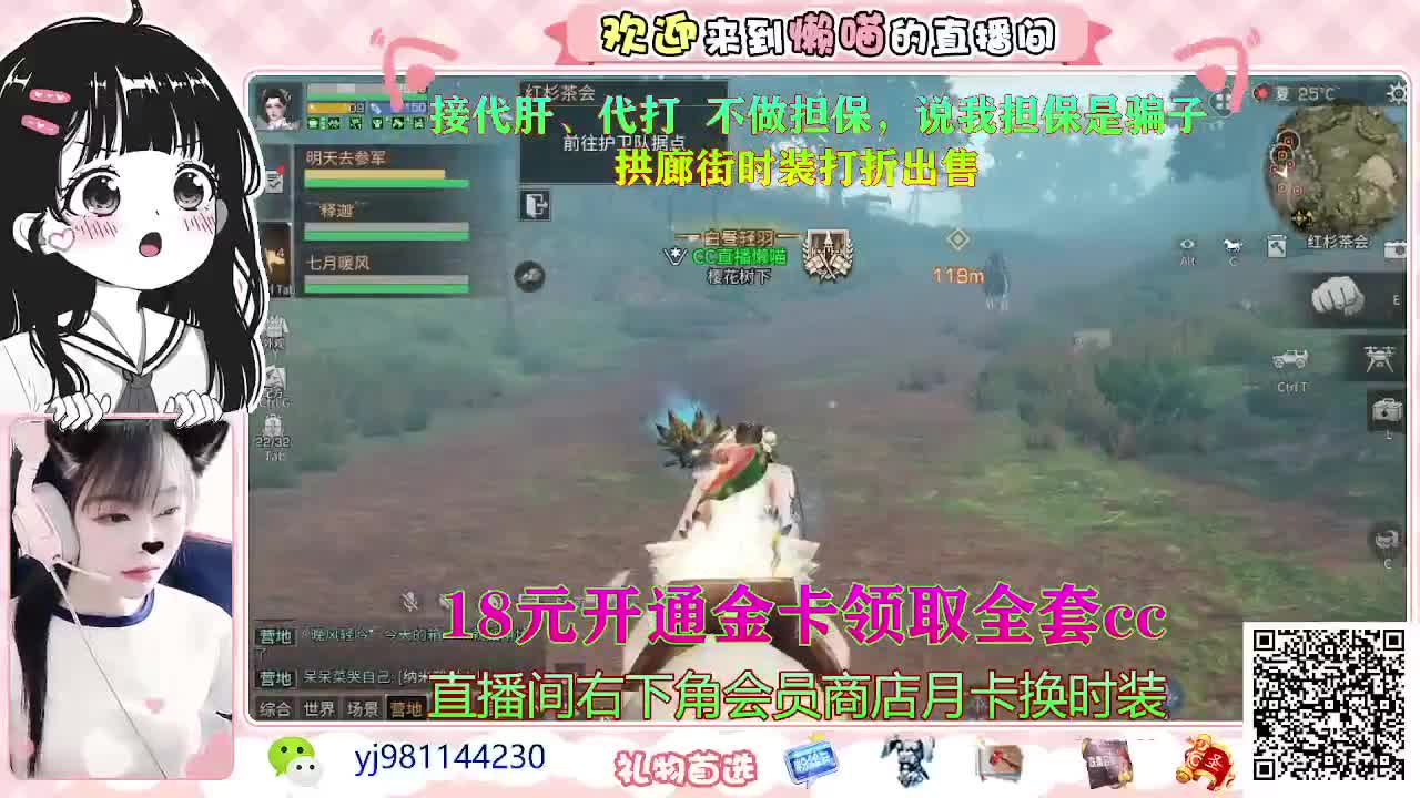 18领取全套cc 第1段