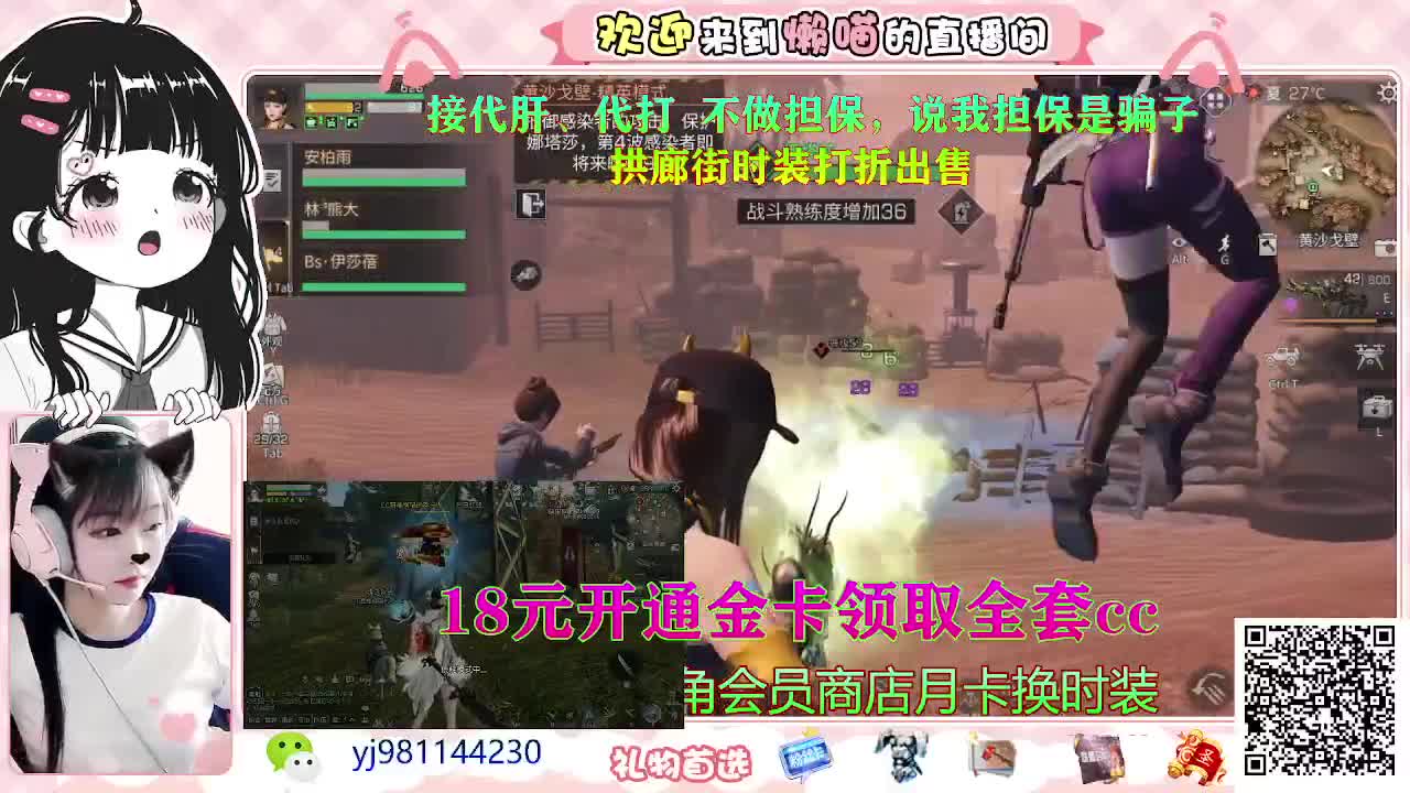 18领取全套cc 第2段