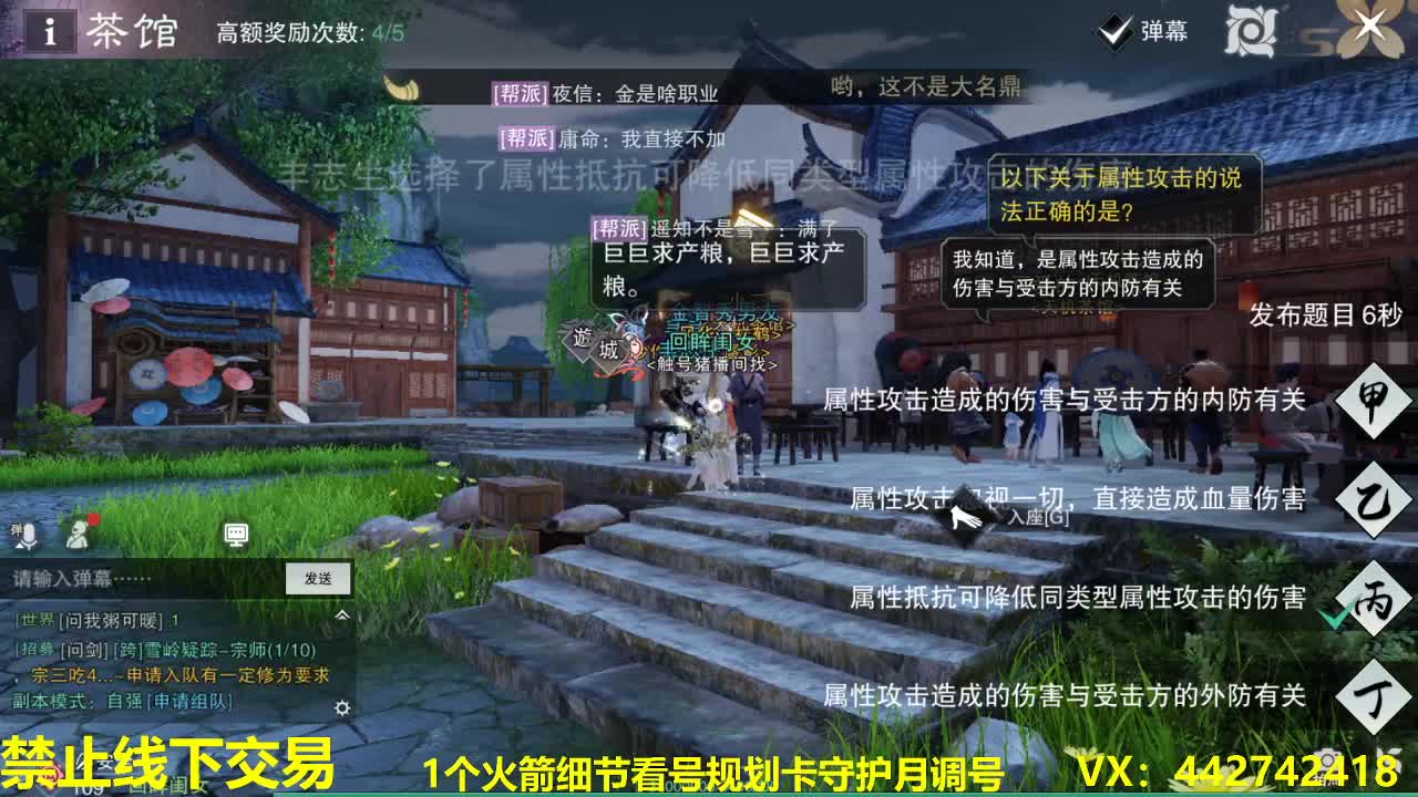 看号规划养号调整~接所有 第1段