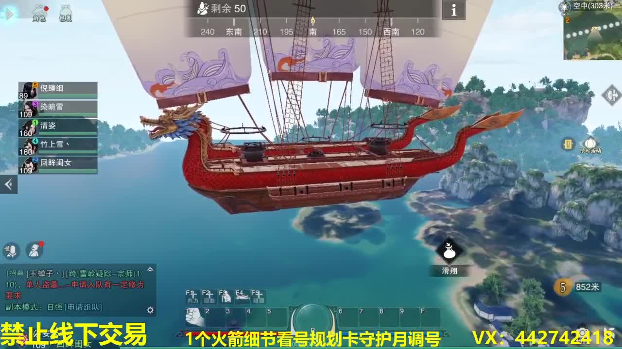 看号规划养号调整~接所有 第2段