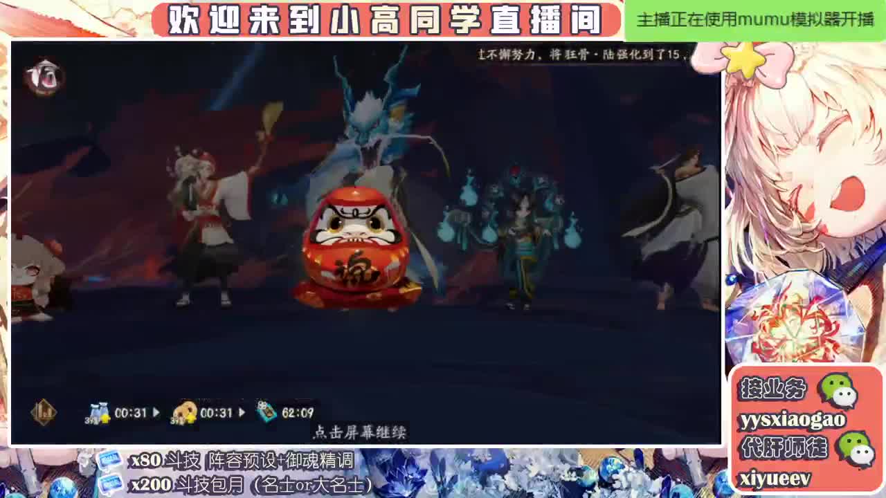 魂土4k20R 接斗技接业务 第1段