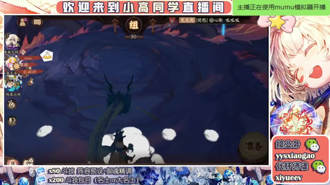 魂土4k20R 接斗技接业务 第2段