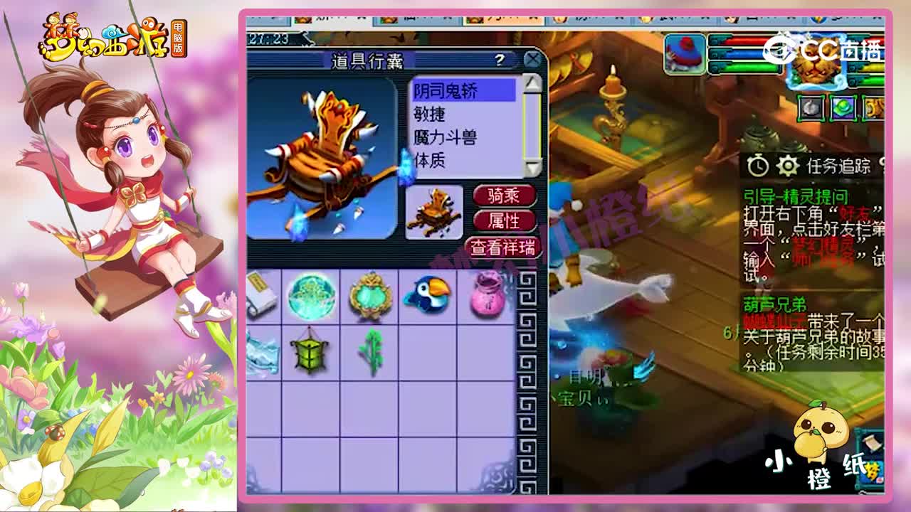 梦幻西游：老王估价159无底洞，仅200差价，上号就能玩，真舒服！