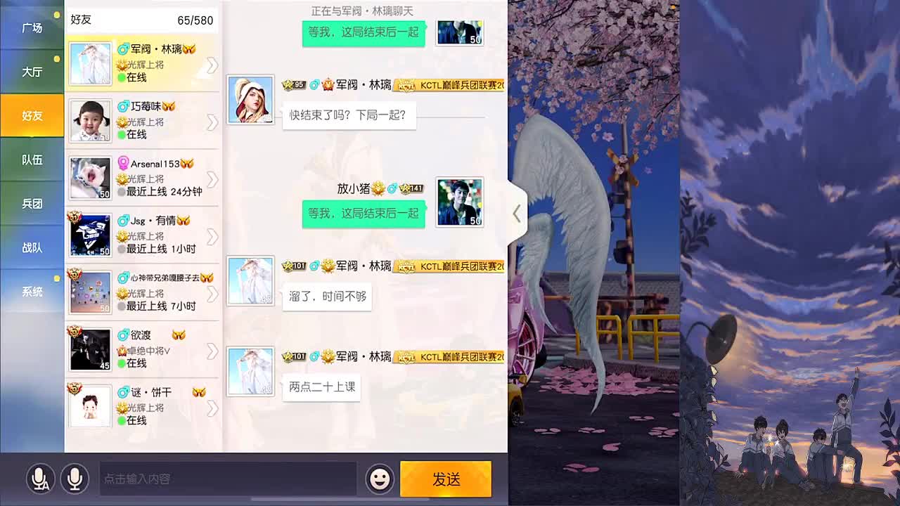 心态好一切都好