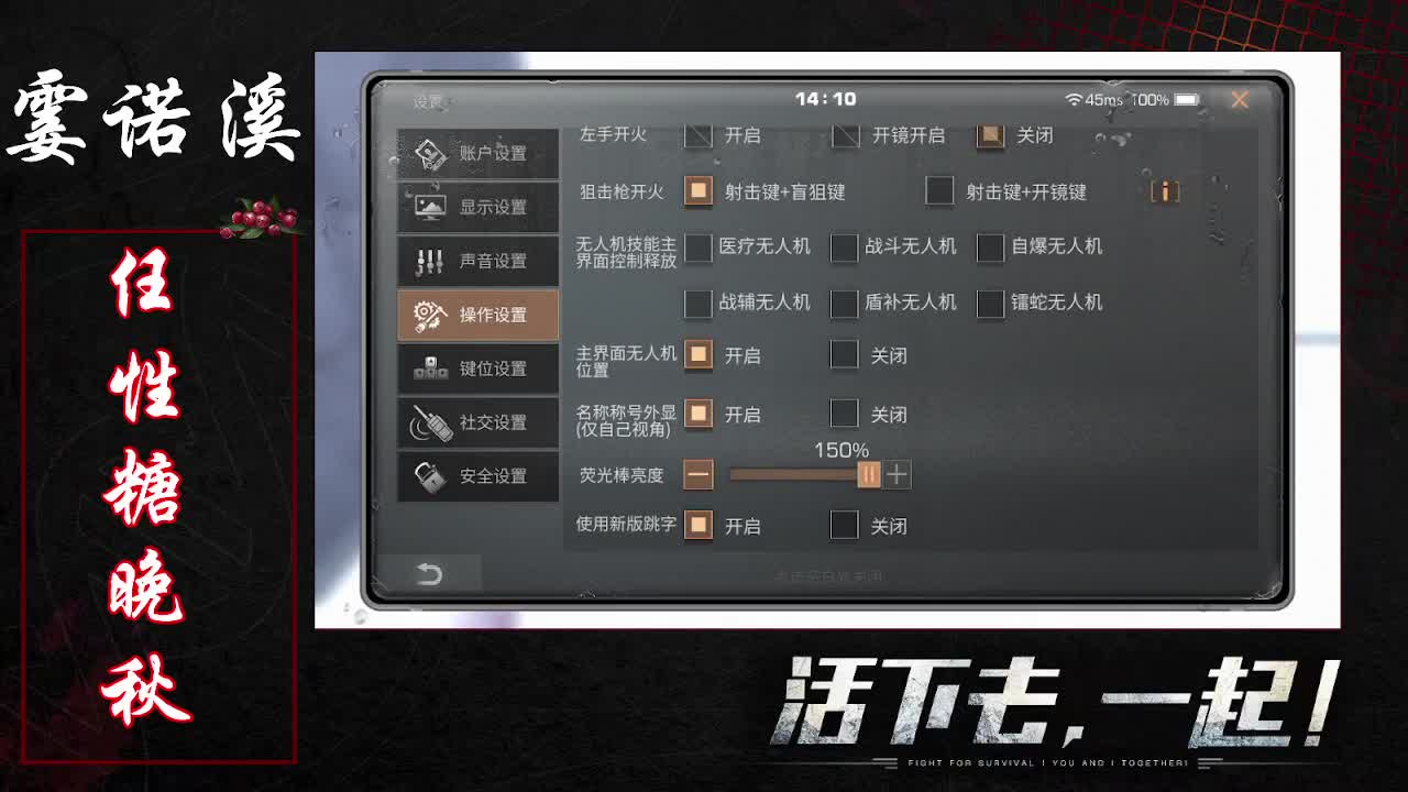 任性糖晚秋