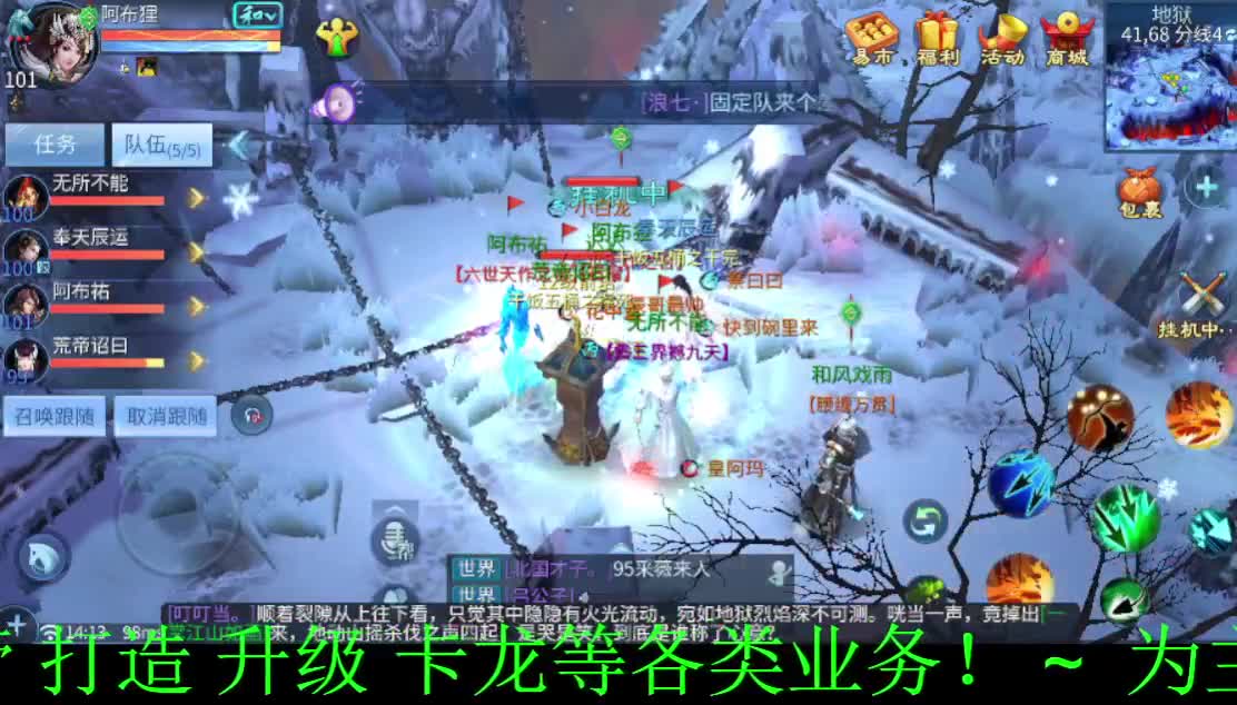 接托管 打造 各种业务~