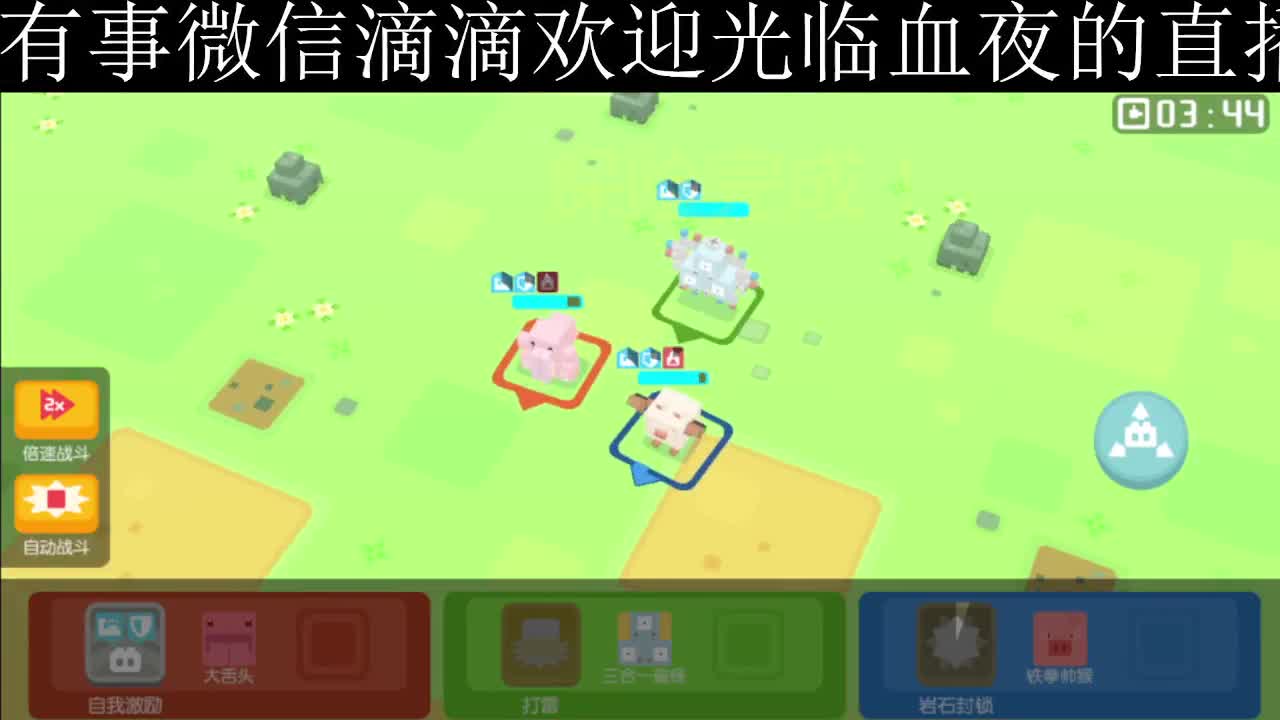 专治各种不开心 第1段