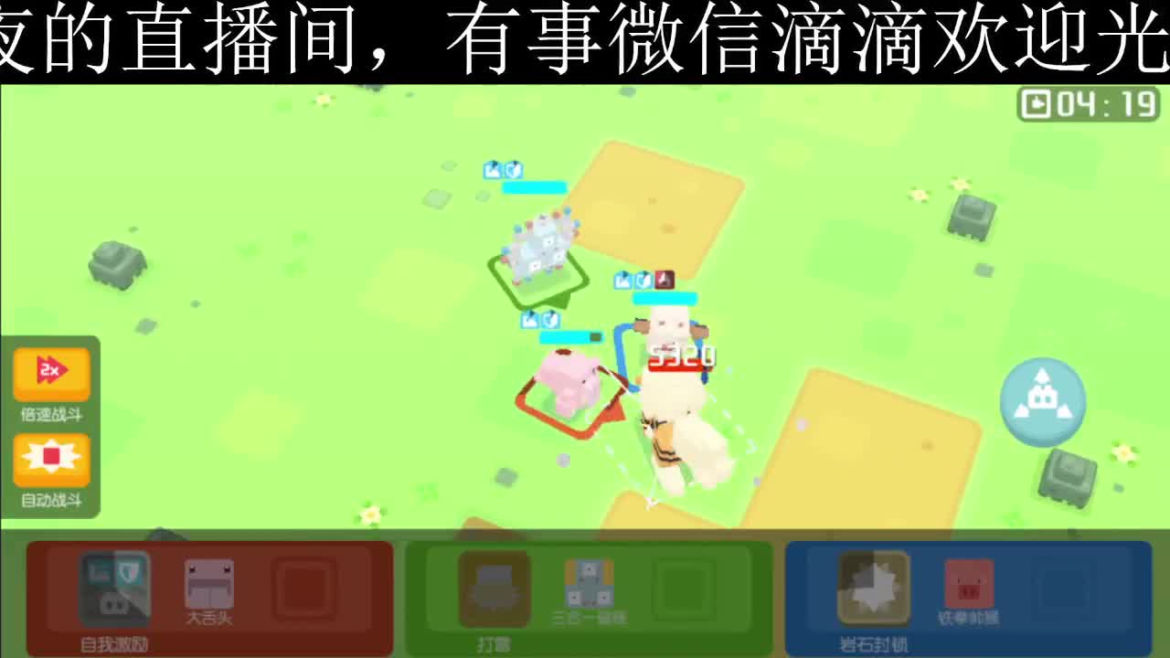 专治各种不开心 第3段