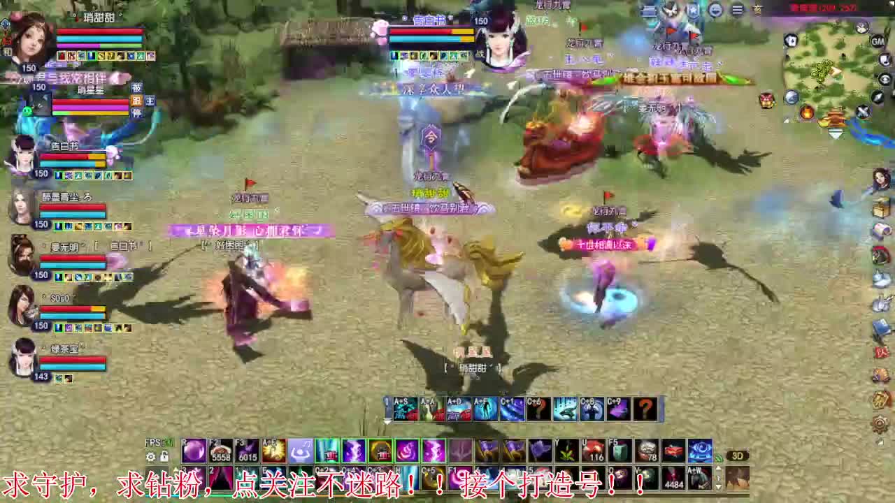 沉浸式打宝 第1段