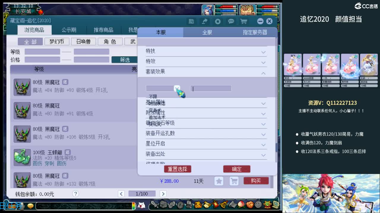 追忆2020~129颜值担当 第2段
