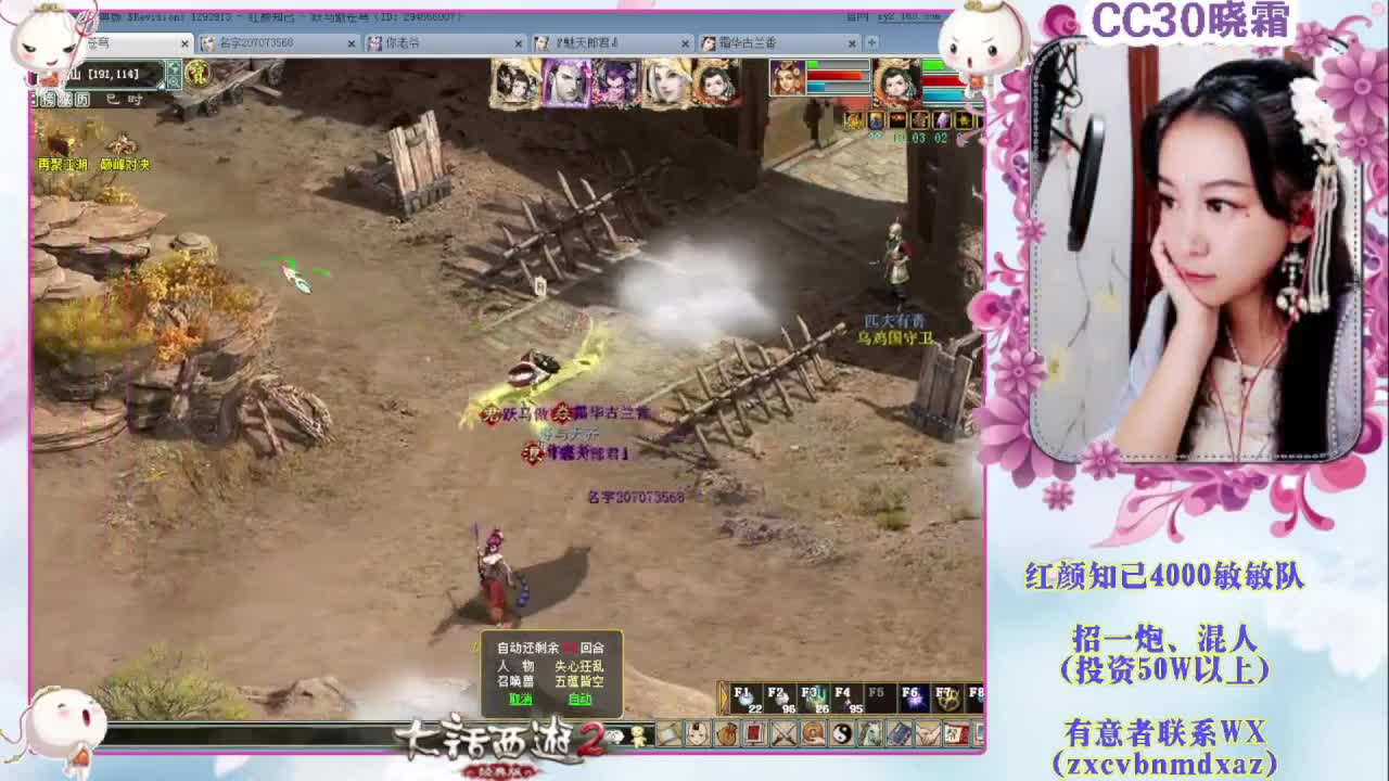 日常+养孩子+魔王窟 第2段