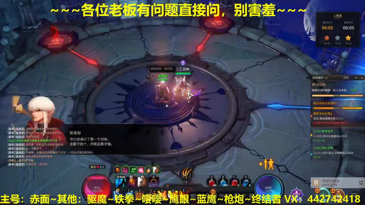 看号规划养号调整~接所有