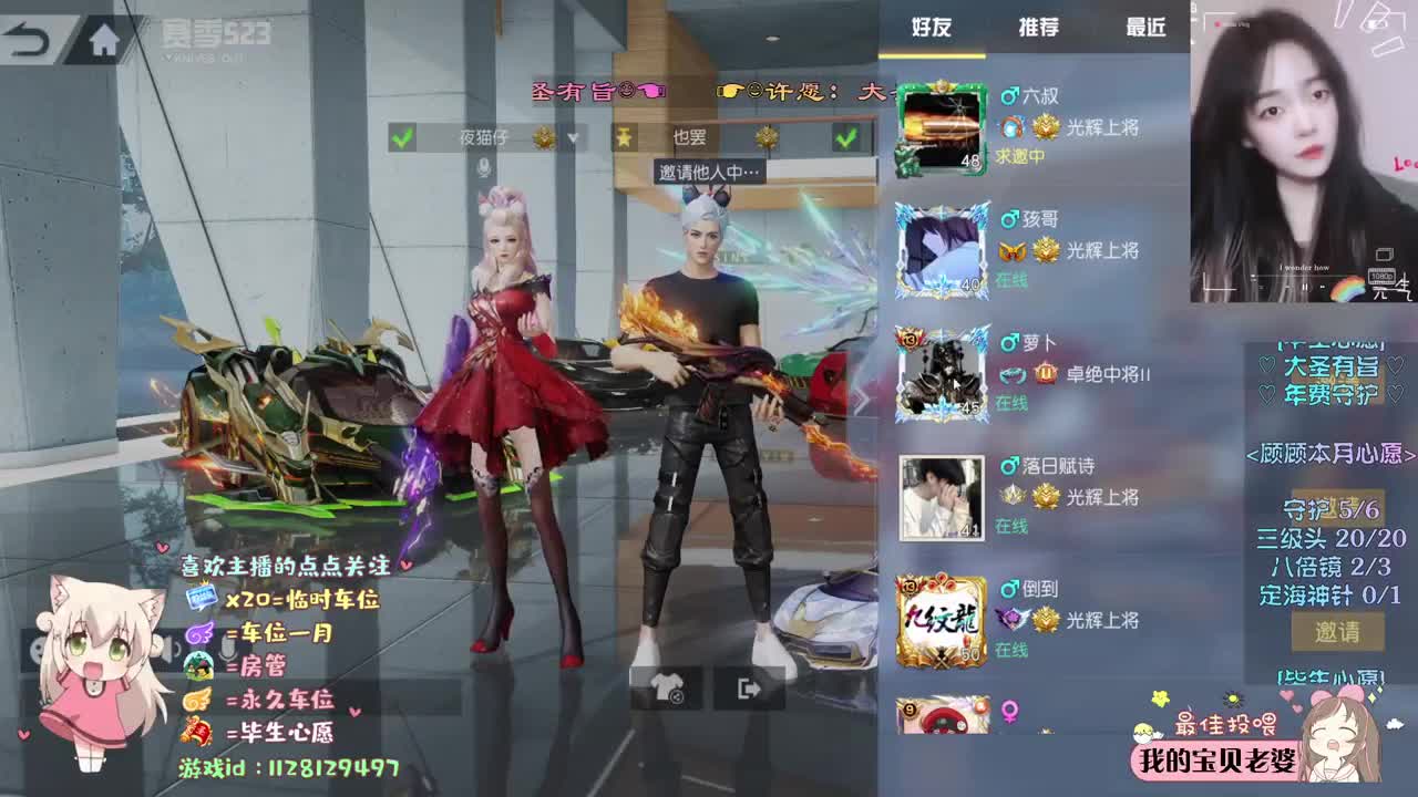 被惦记很好 没有也没关系 第1段