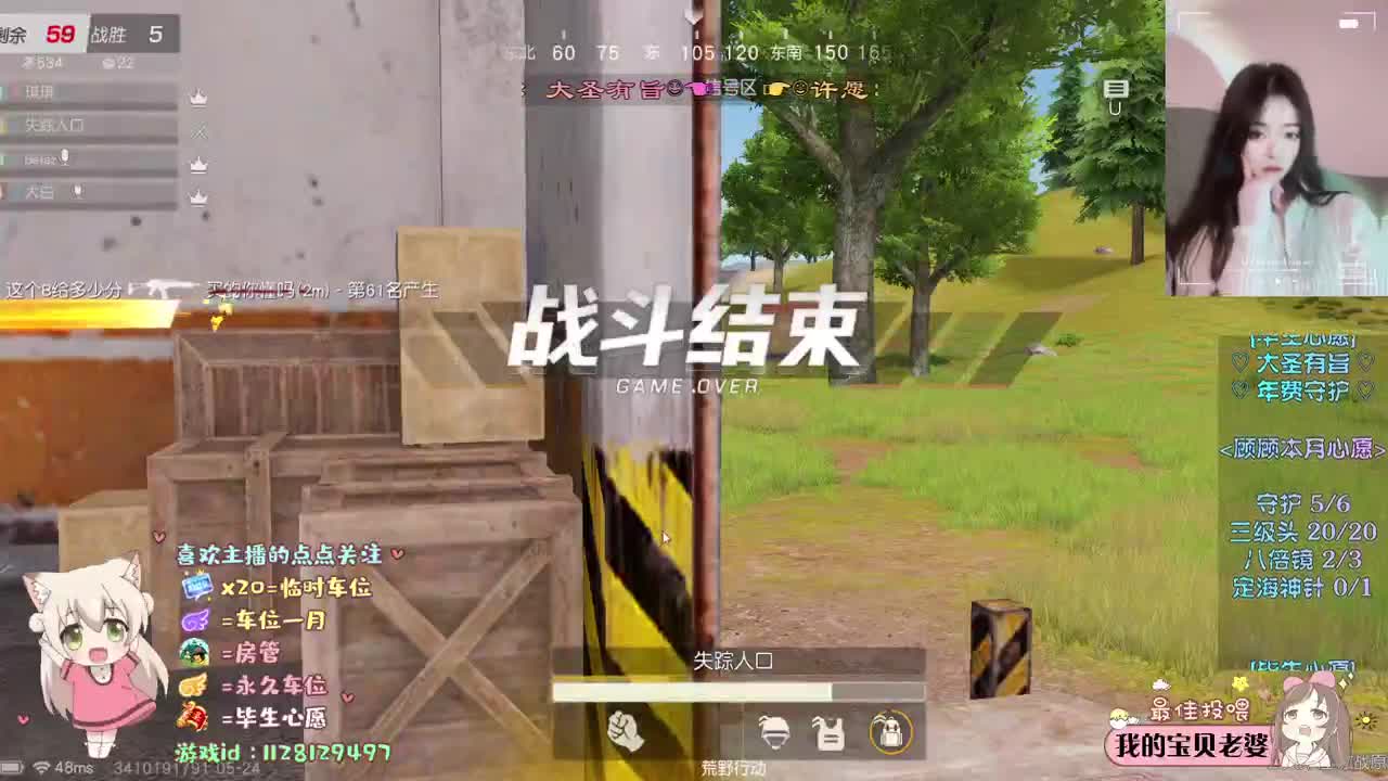 被惦记很好 没有也没关系 第2段