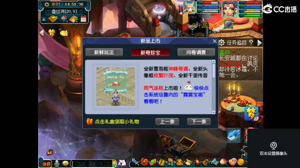 犀利主播和俺区一个老婆