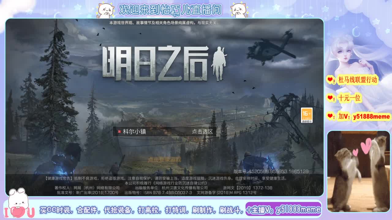 高校滴滴~ 第1段