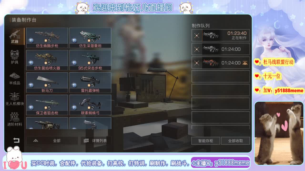 高校滴滴~ 第2段