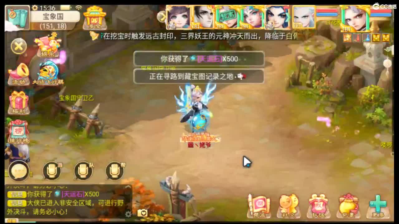 挖到天崩地裂