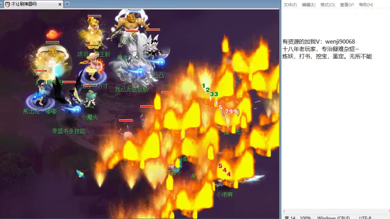 第三分析师，回顾PK 第1段