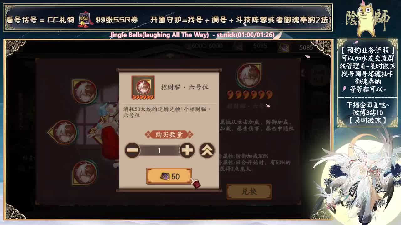 明天二阶段活动要组队了~ 第2段